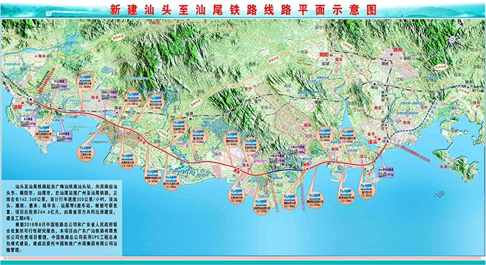 由飛燕遙感進行Lidar航飛的汕汕鐵路正式開工，海底將變通途，時速高達350公里！
