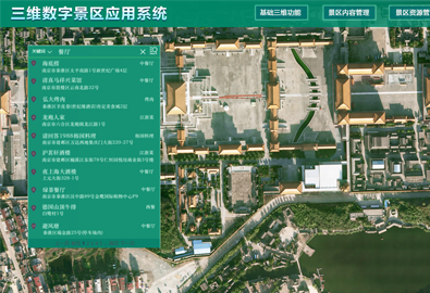 三維地理信息系統(tǒng)智慧消防趨勢(shì)，勢(shì)不可擋！