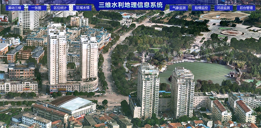 城市三維地理信息系統(tǒng)可視化建模有何價值？