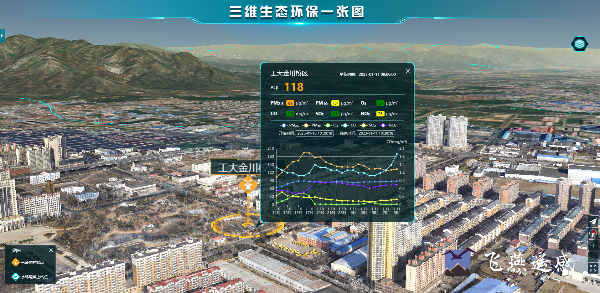 智慧環(huán)保三維可視化系統(tǒng)平臺，生態(tài)環(huán)境立體場景“入行入心”