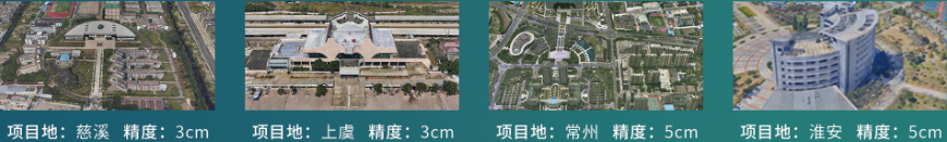 規(guī)范使用地圖，一點(diǎn)都不能錯(cuò)——飛燕遙感開展測繪法宣傳日暨國家版圖意識宣傳活動(dòng)