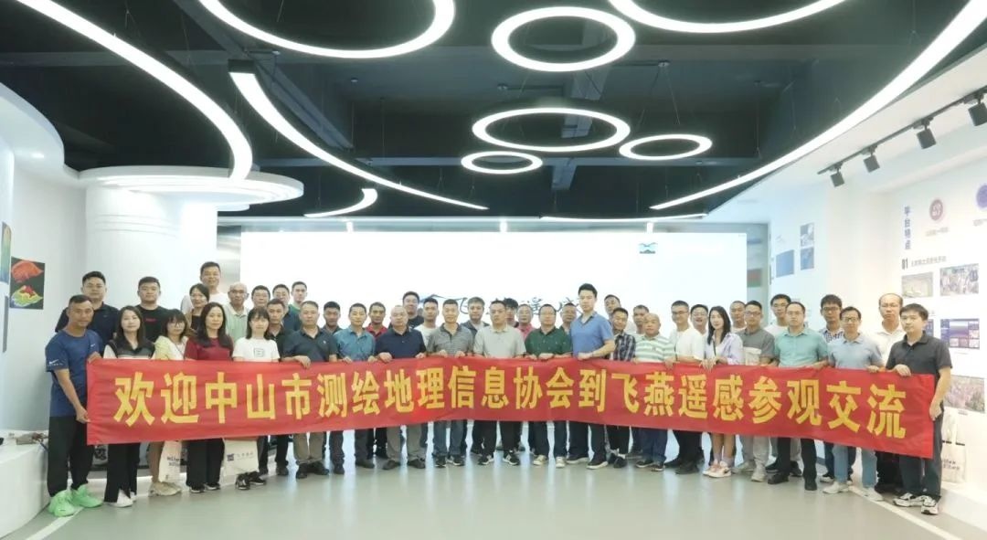 一次測繪多項(xiàng)成果，交流學(xué)習(xí)共同發(fā)展