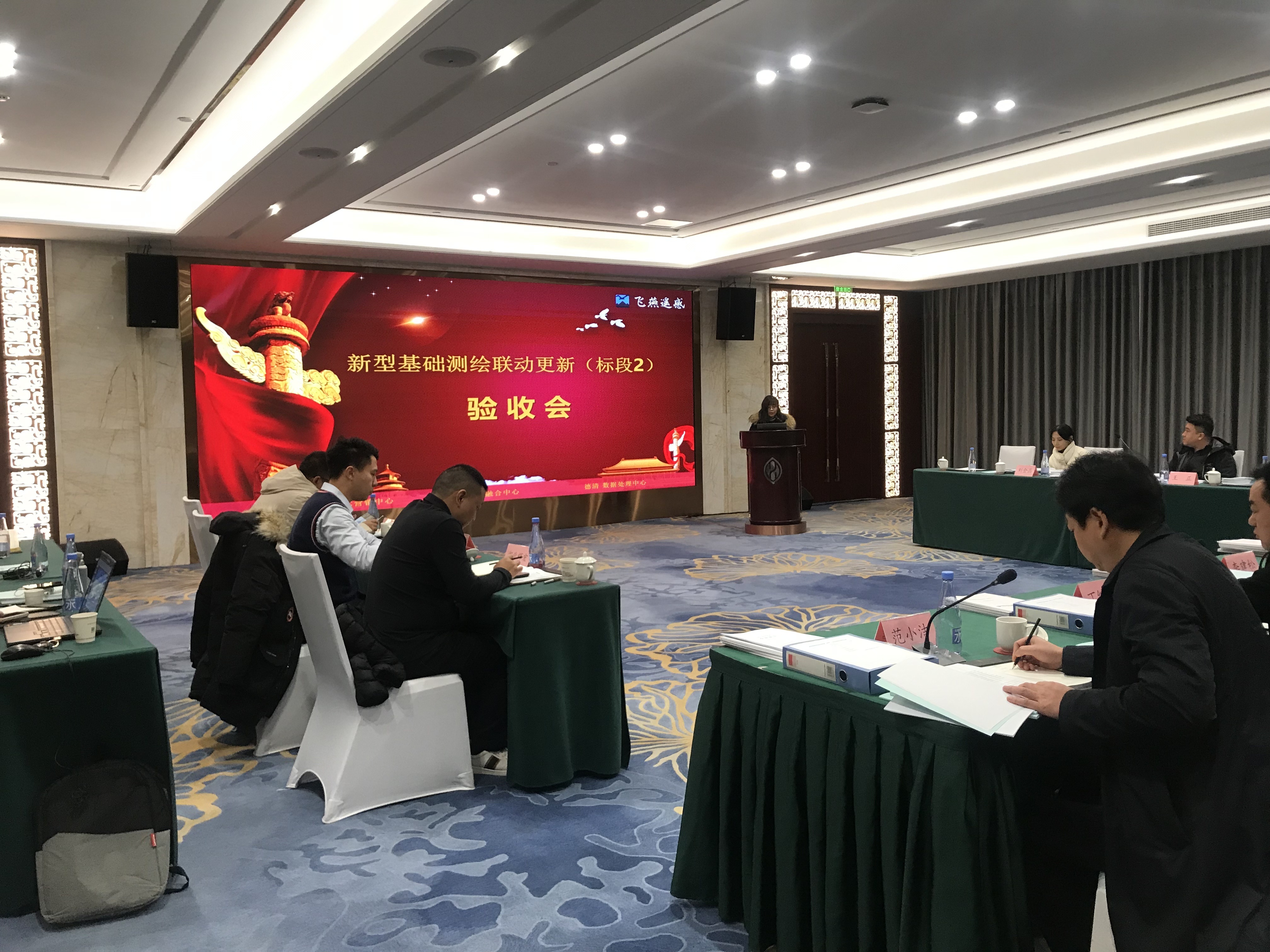 走在前列！飛燕遙感新型基礎(chǔ)測(cè)繪聯(lián)動(dòng)更新（標(biāo)段2）項(xiàng)目順利驗(yàn)收