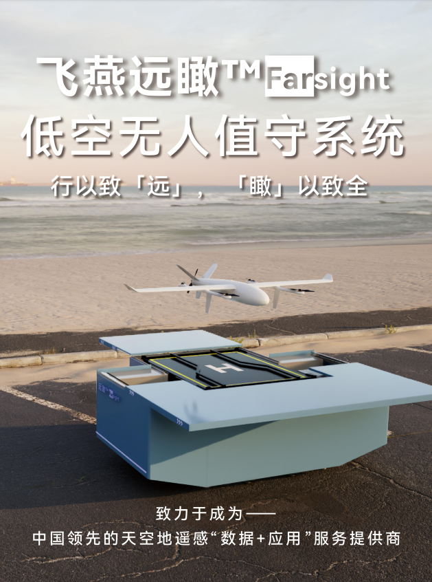 無人機(jī)趁勢起飛，城市管理中應(yīng)用前景廣闊
