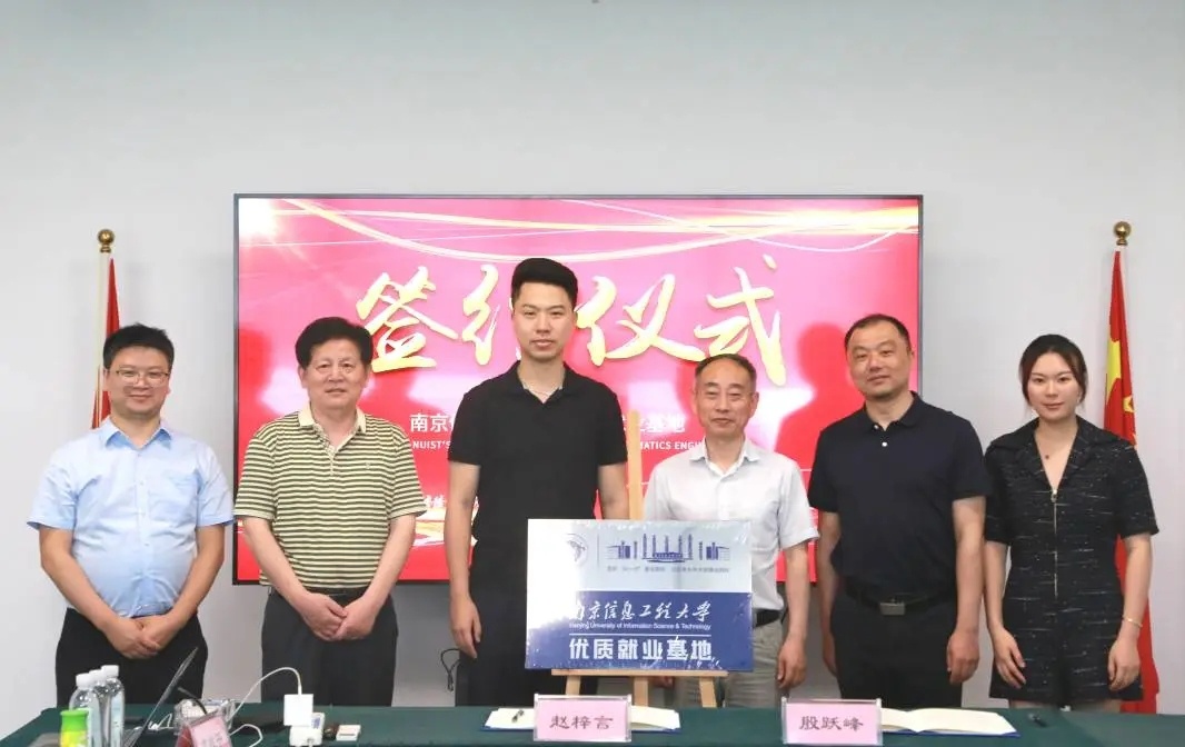 校企合作丨攜手創(chuàng)新，雙向賦能共成長(zhǎng)